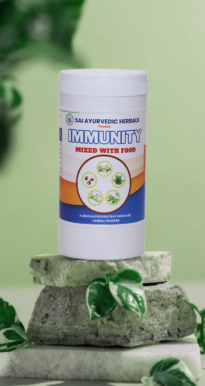 Immunity Mixed with food (300gm Powder)