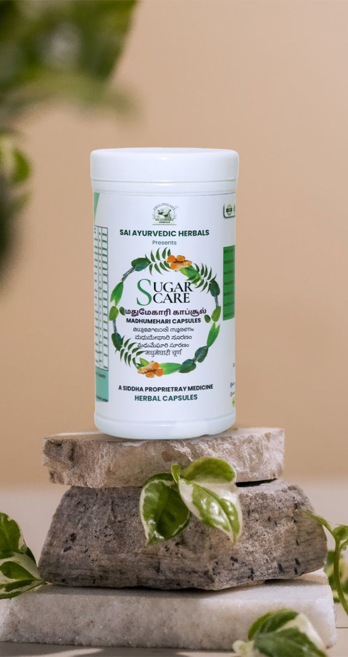 Sugar Care (500mg, 300 Capsules)