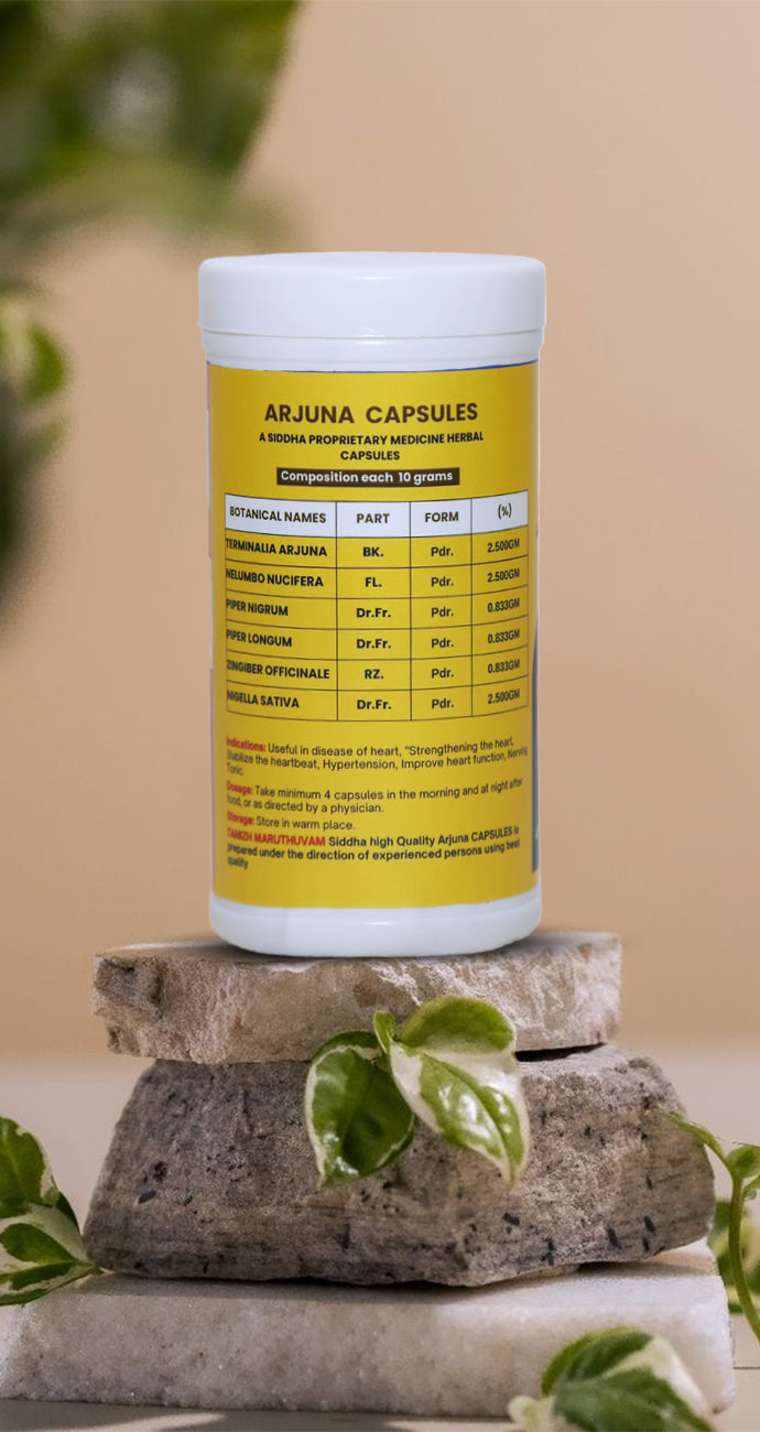 Arjuna  Capsules (500mg, 300 Capsules)