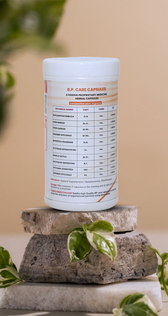 B.P Care (500mg, 300 Capsules)