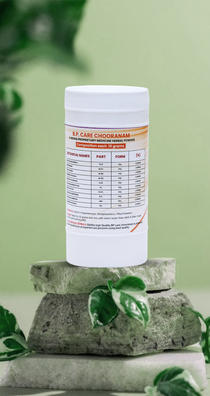 BP Care (300gm Powder)