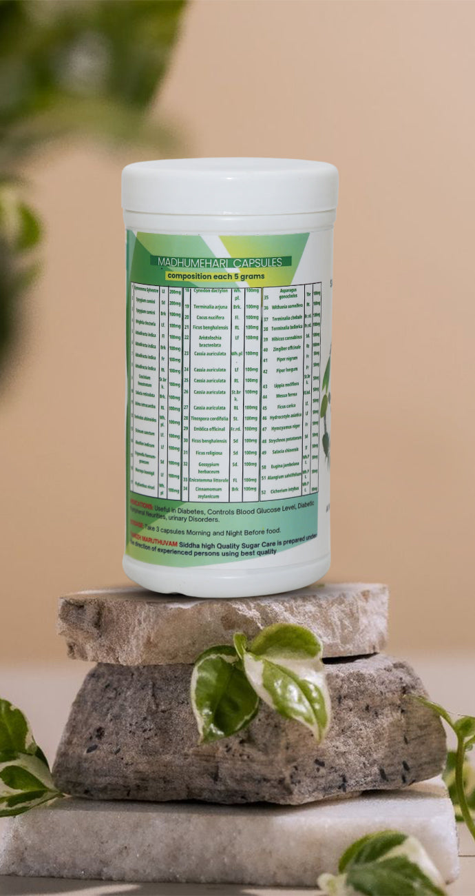 Sugar Care (500mg, 300 Capsules)